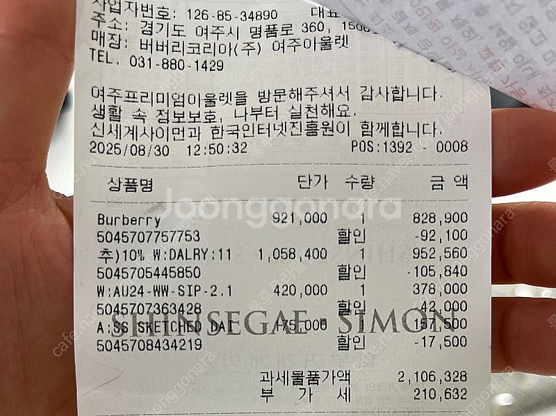 버버리 달리 퀼팅 자켓 S 매장 구매 새상품--4