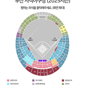 9월9일 롯데자이언츠vs한화이글스 최저가 양도