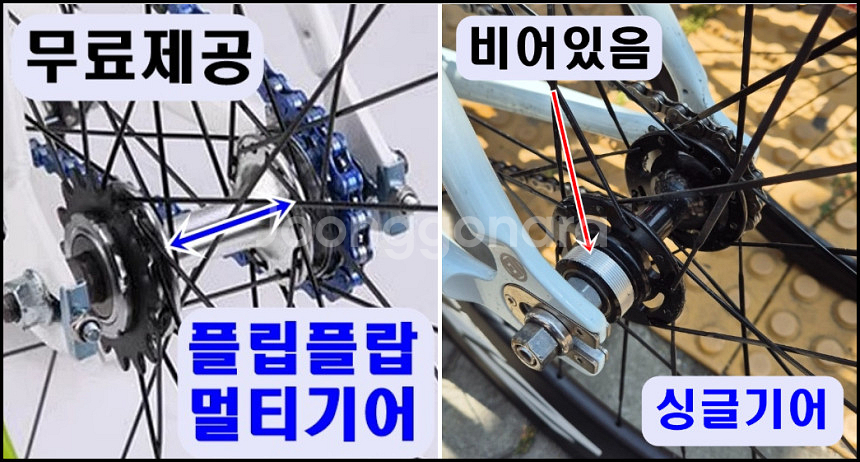 쓰나미 픽시 자전거 snm100 블랙골드--7