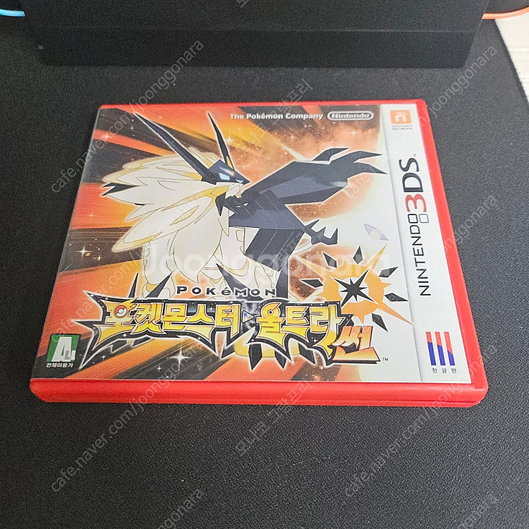 닌텐도 3DS 포켓몬스터 울트라썬--0