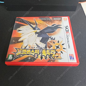 닌텐도 3DS 포켓몬스터 울트라썬