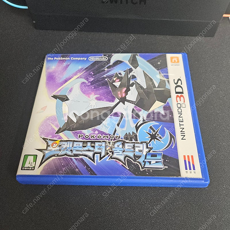 닌텐도 3DS 포켓몬스터 울트라문--0