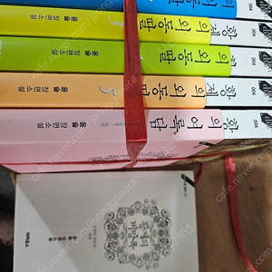 윤슬 황제의외동딸 1-5궈+ 비방록+여록담(택포2만)