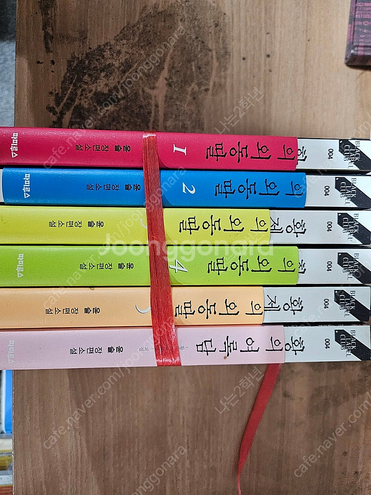 윤슬 황제의외동딸 1-5궈+ 비방록+여록담(택포2만)--1
