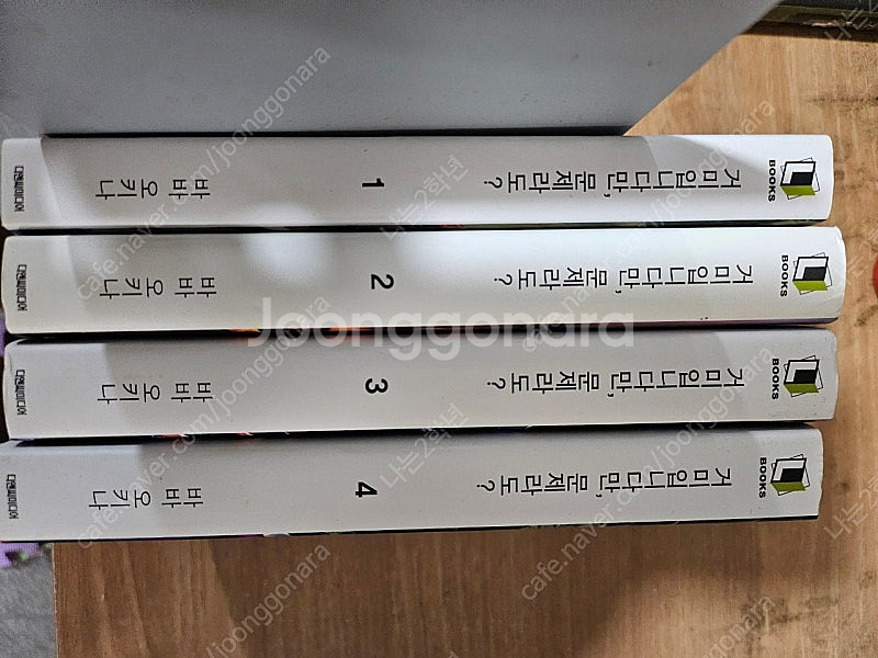 거미입니다만 문제라도 1-4권(택포1만)--2