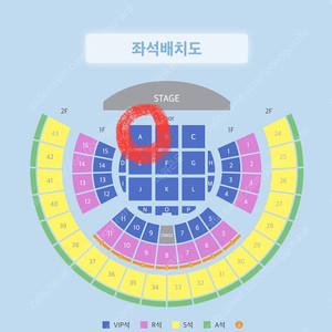 아이유 팬미팅