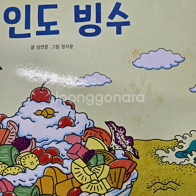 다독다독과학--7