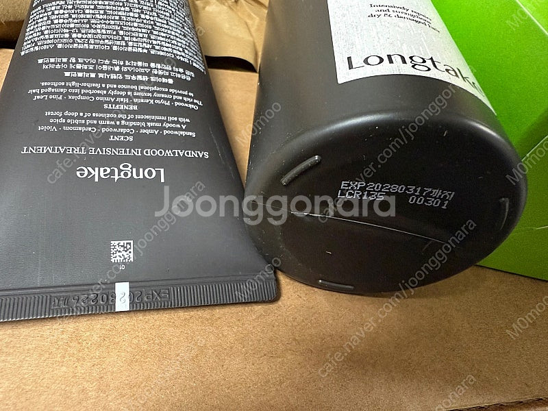 롱테이크 헤어오일 개당 16000원--8