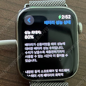 애플워치7 45mm 스테인리스 스틸 셀룰러 모델