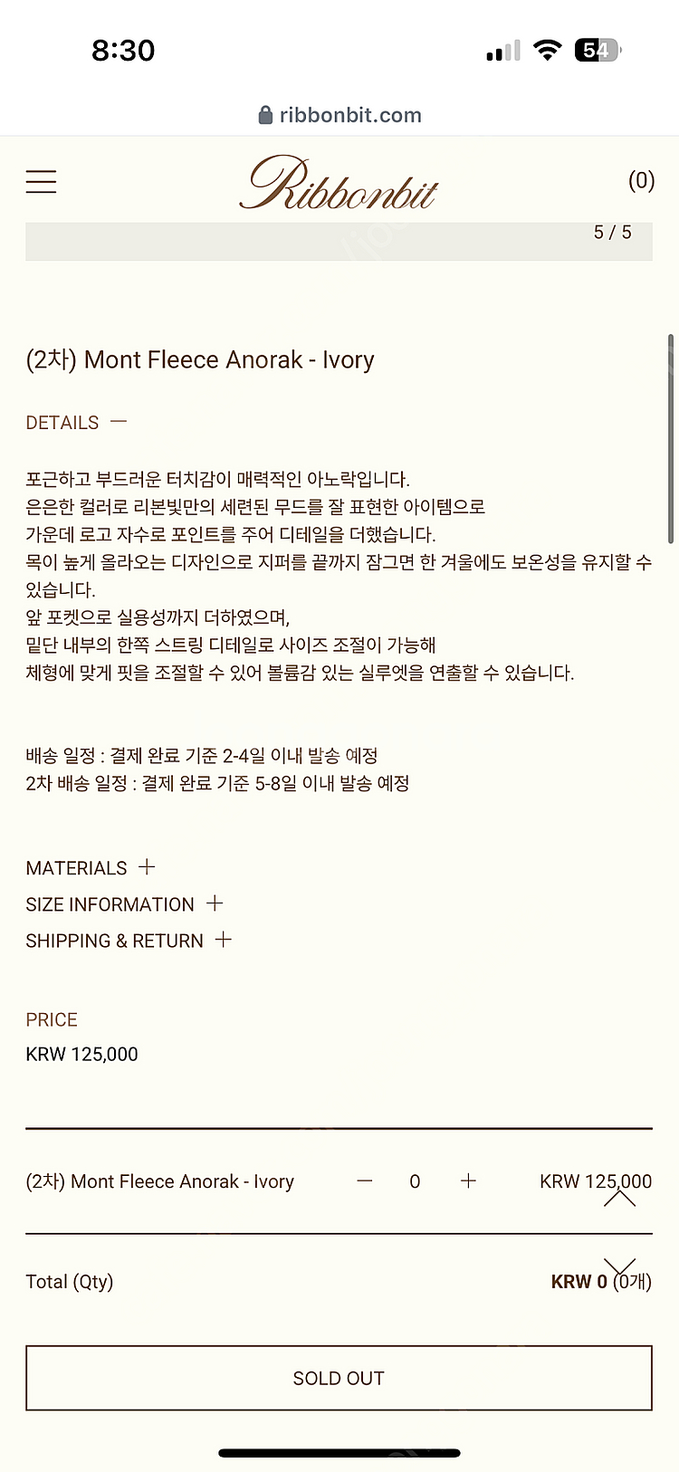 ribbonbit 리본빛 몬트 아노락 새상품--3
