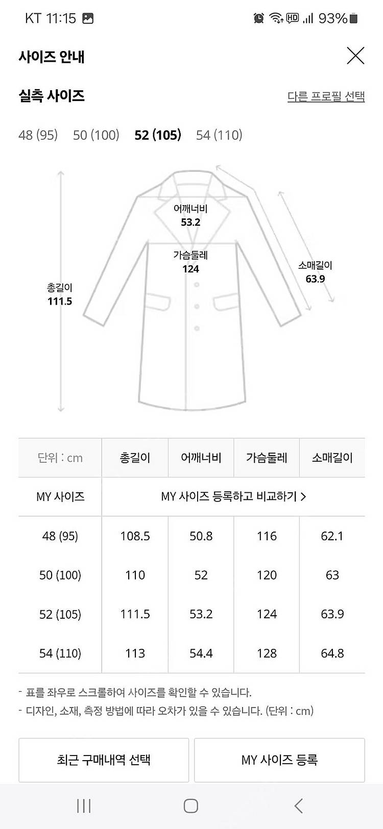 [52]알레그리 23fw 다크 그린 핸드메이드 세미더블...--8