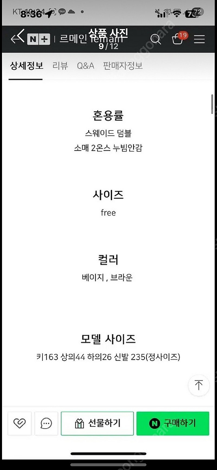 위아 클로즈.스웨이드자켓--5