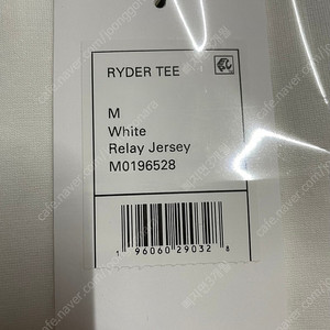 [새상품]띠어리 릴레이저지 라이더티 화이트 M