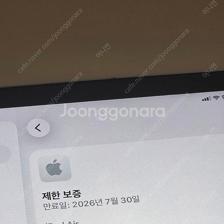아이패드 에어 M3 11인치 셀룰러 256g 스그 SS...--3