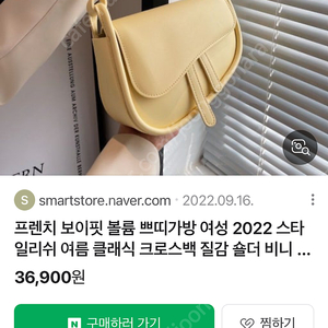 숄더겸용 크로스백(새상품)