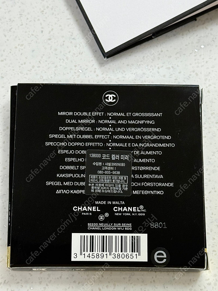 [새상품] 샤넬 거울 코드 컬러 미러--2