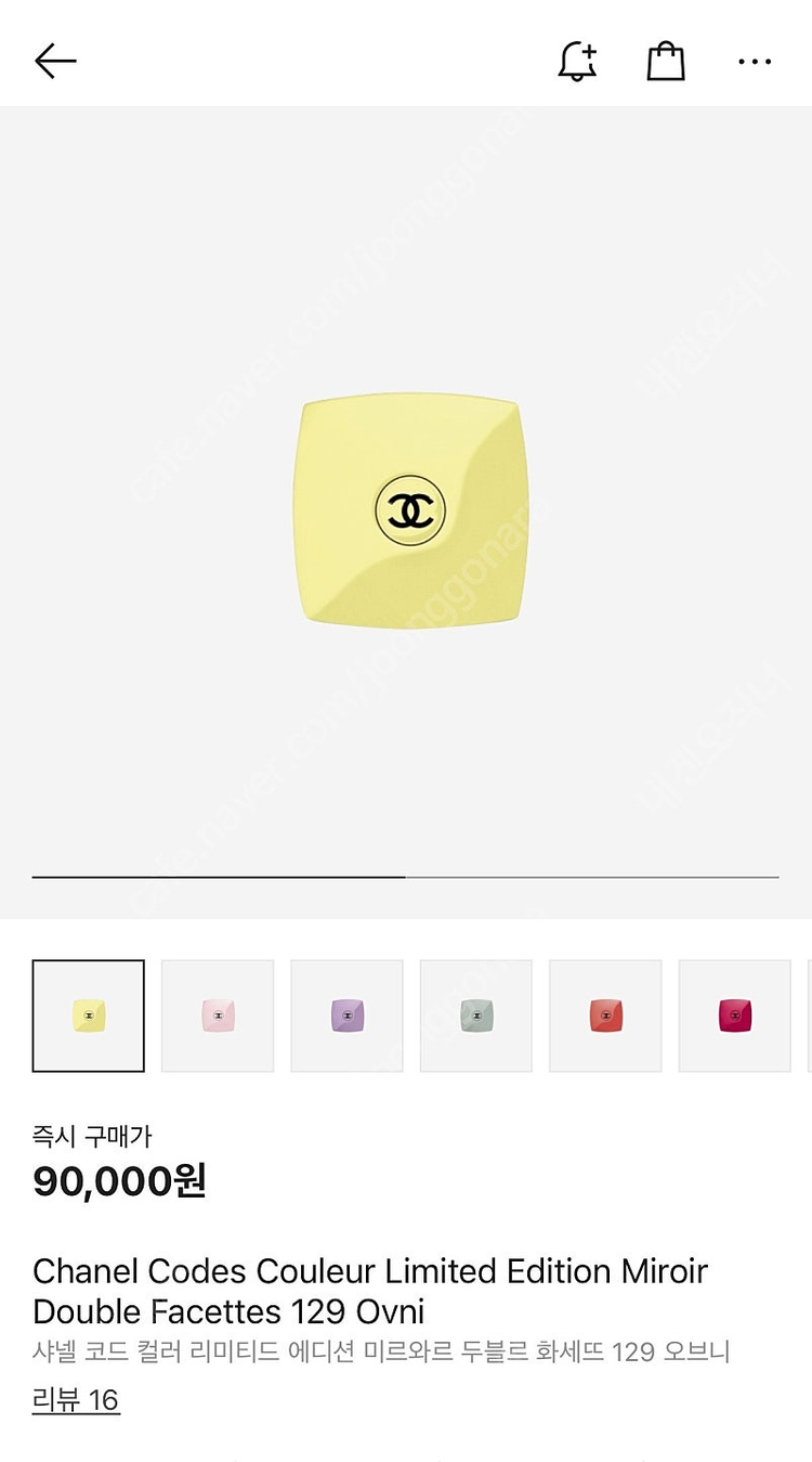 [새상품] 샤넬 거울 코드 컬러 미러--3