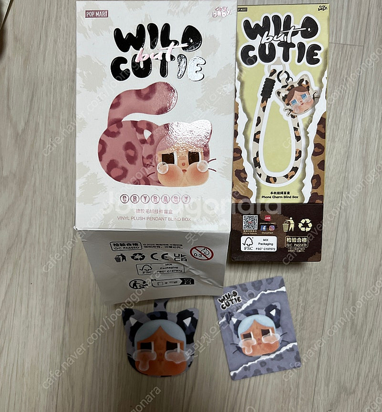 핍마트정품)크라이베이비 표냥이 키링& 표냥이 스트랩 새...--6