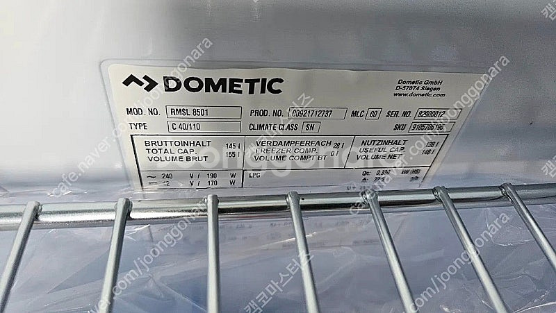 도메틱 3way냉장고 판매합니다 (가스.220v.12v...--2