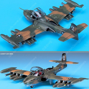 프라모델 1/72 A-37B 드래곤 플라이 (아카데미)