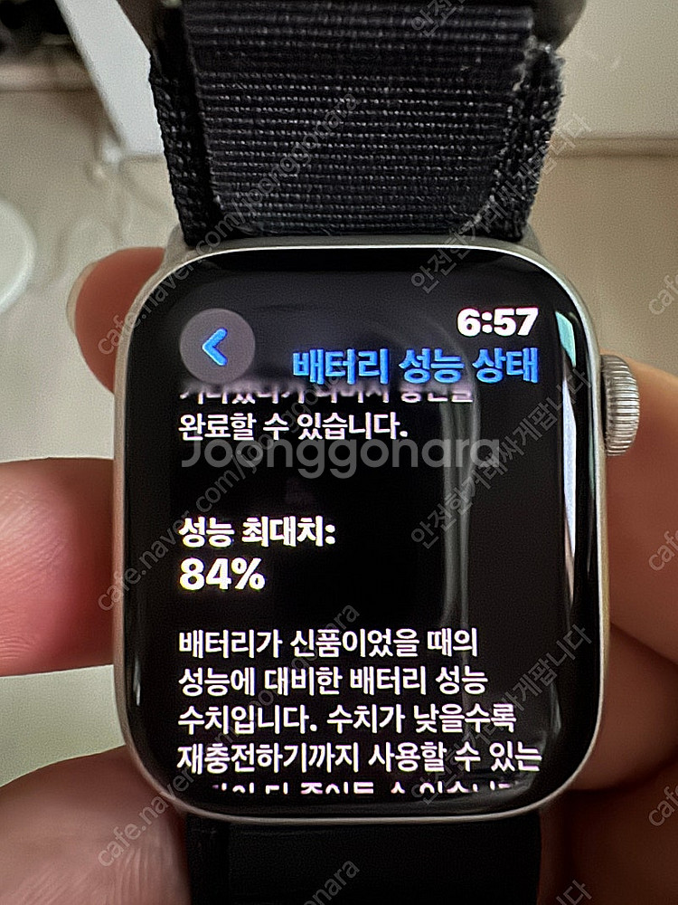 애플워치7 41MM 풀박스--6