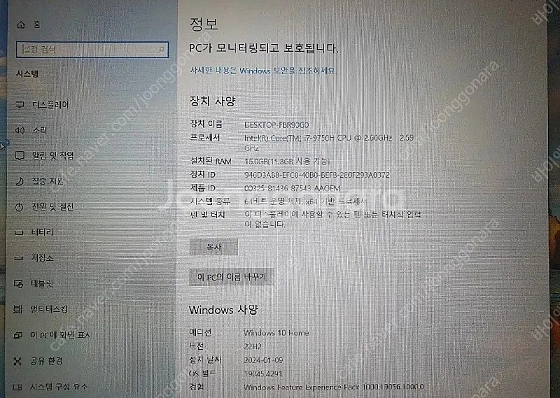 게이밍 노트북 GTX1660TI--4