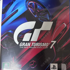 ps5 그란투리스모 7 35000원