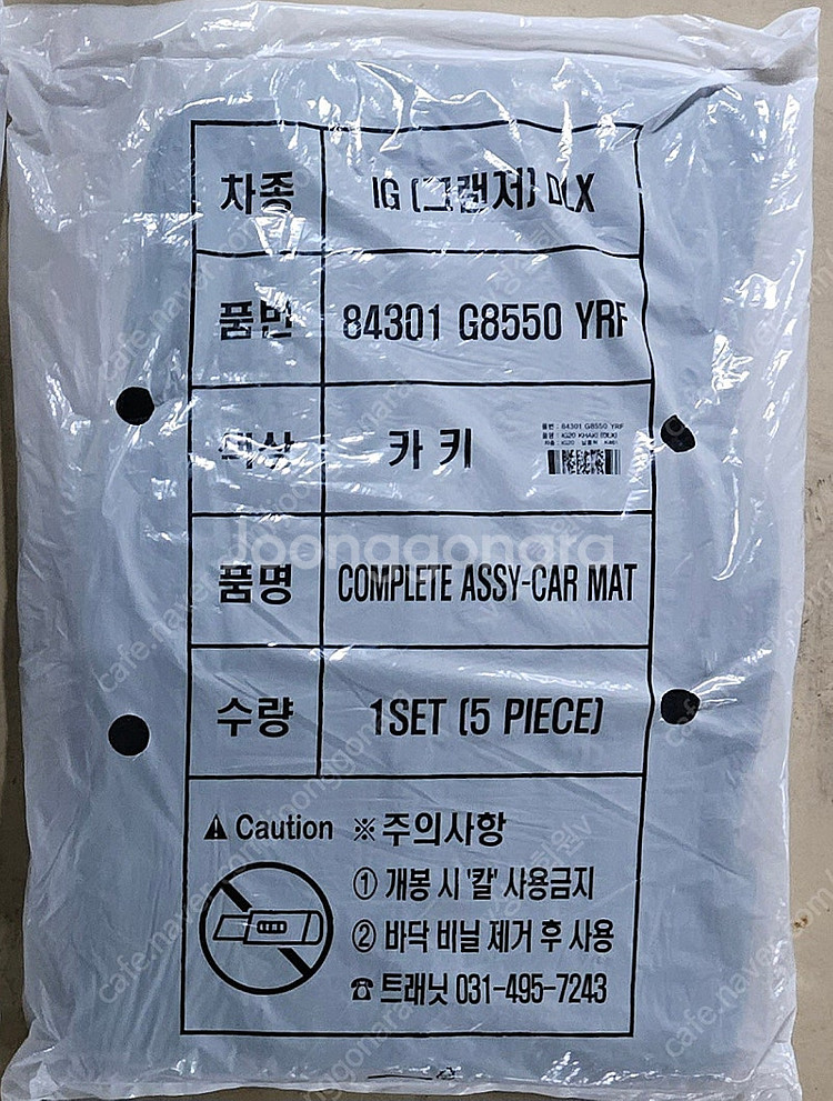 더뉴그랜저IG 고급순정매트(카키)--0