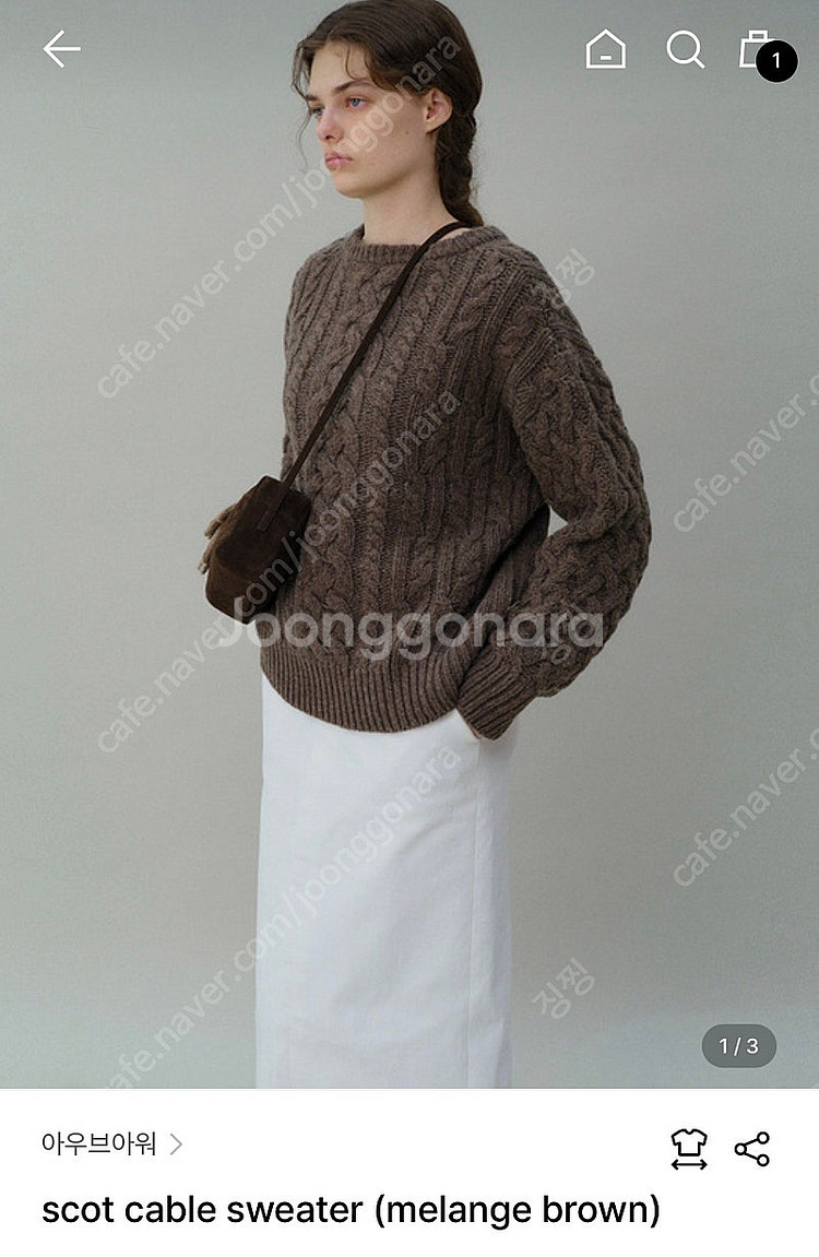 아우브아워 니트 (scot cable sweater)--0