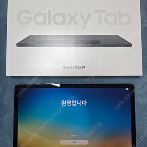 갤럭시탭 s9 128g wifi 박스풀