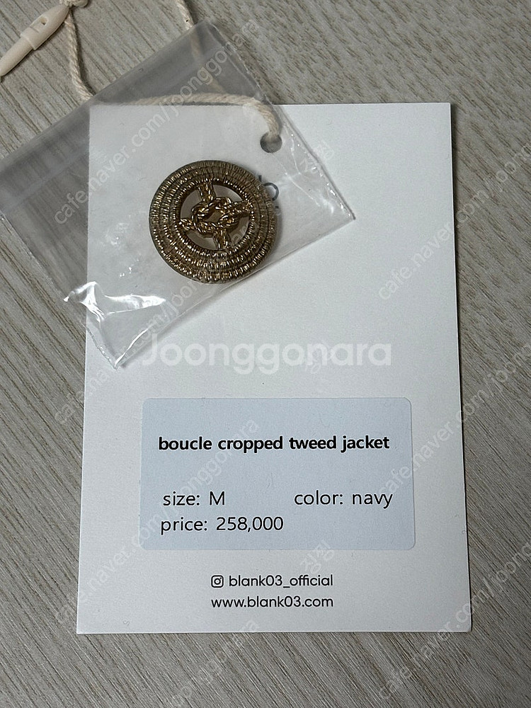 블랭크공삼 트위드 자켓 boucle cropped tw...--5