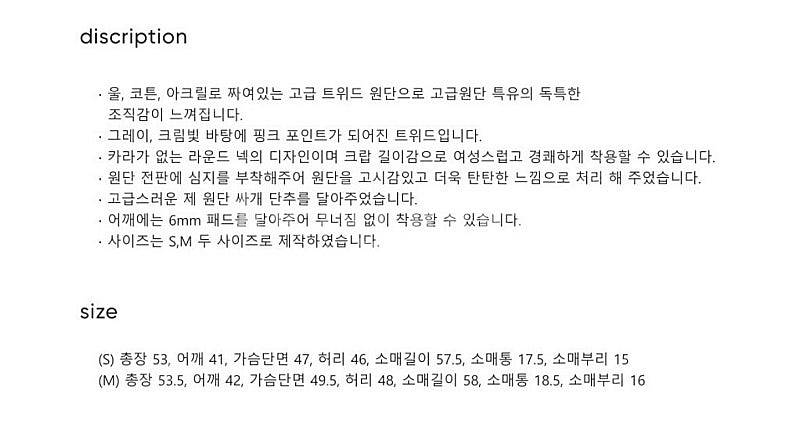 블랭크공삼 트위드 자켓 boucle cropped tw...--6