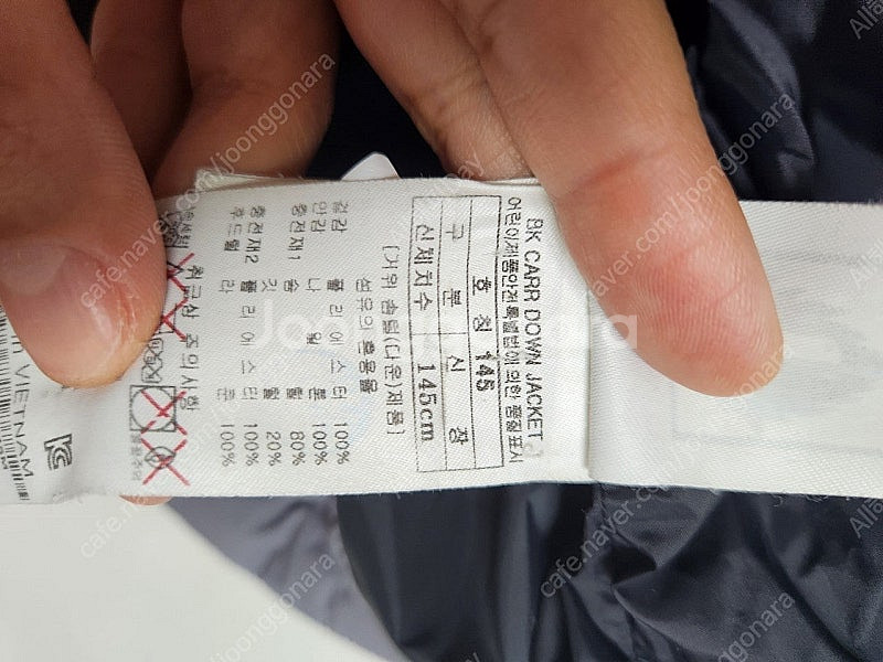 키즈 블랙야크 145 롱 패딩 * 경량 패딩 145--7