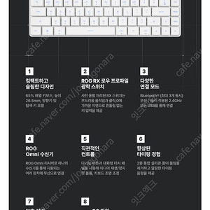 ASUS ROG FALCHION RX Low Profile 로그 로우프로파일 키보드