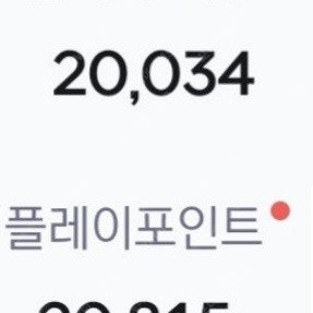 넥슨 캐시 4만원 선물식 팝니다