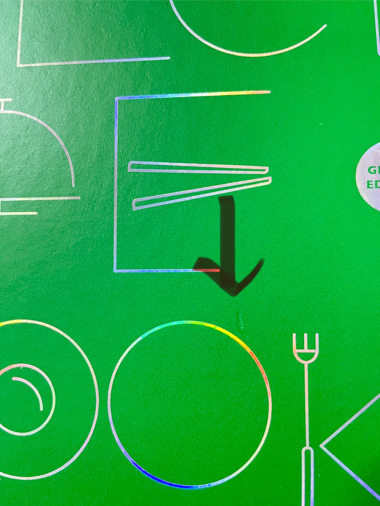 BTS 레시피북 1,2권--3