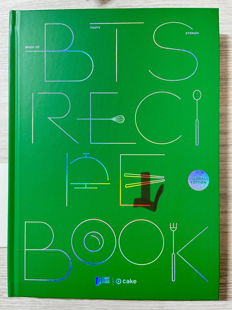 BTS 레시피북 1,2권--4