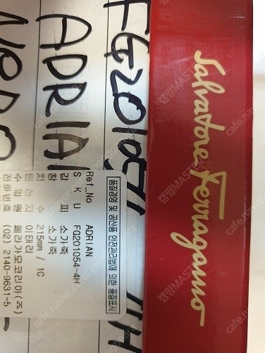 [대구/경산] SALVATORE FERRAGAMO (ADRIAN) 215mm 정품-페라가모 아드리안 여성 구두 이미지