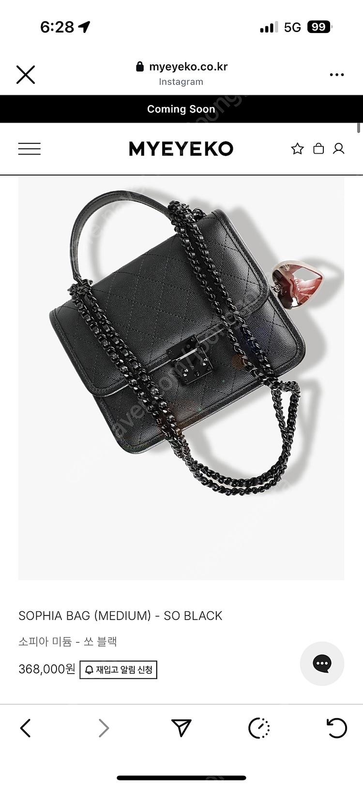 마이아이코 쏘피아 올블랙 미듐--0