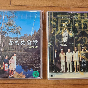 일본영화 DVD 2종 일괄 카모메식당 황색눈물