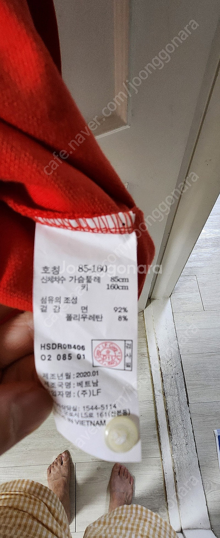 헤지스 빨간색 폴로 원피스 (새상품)--4