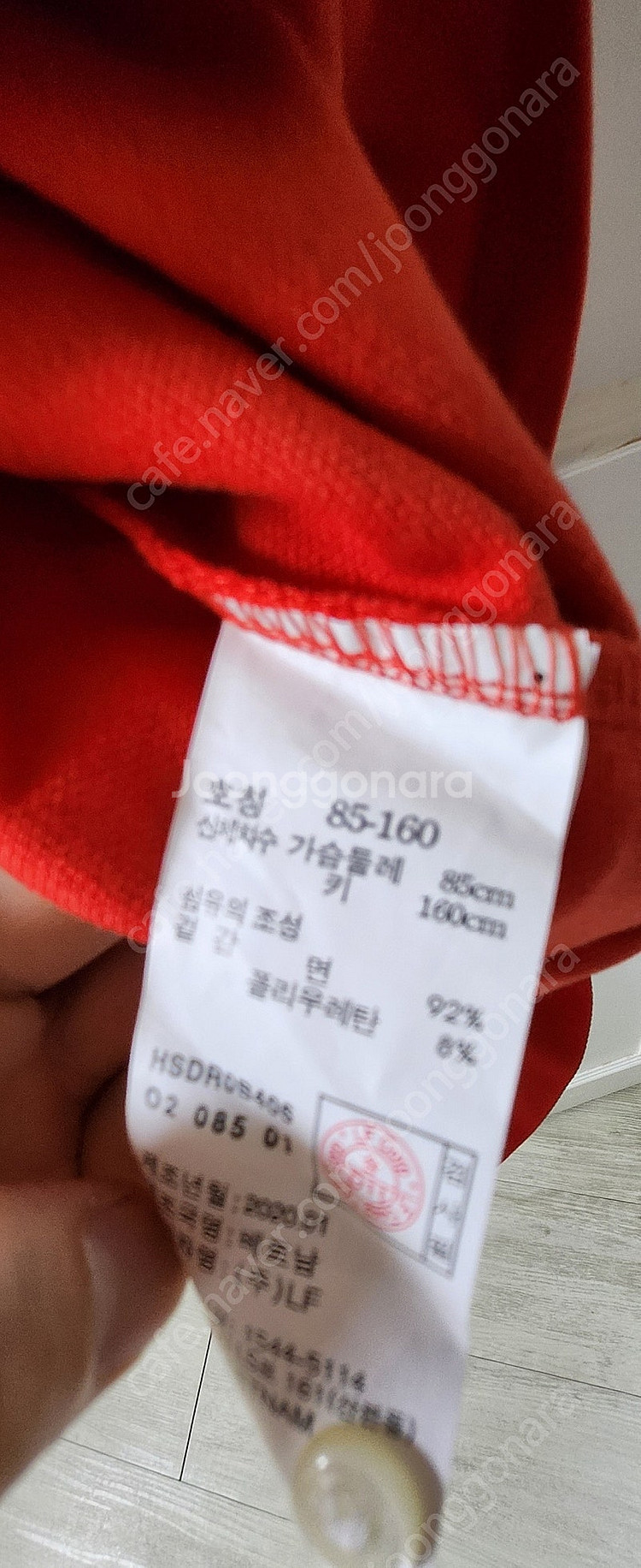 헤지스 빨간색 폴로 원피스 (새상품)--5