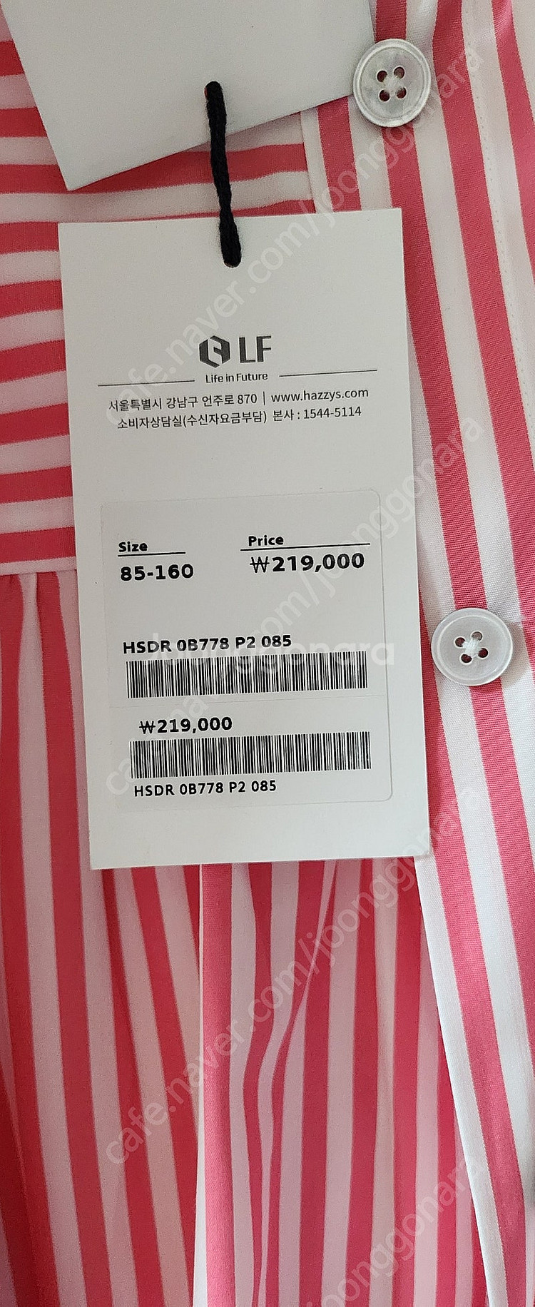 Hazzys 스트라이프 셔츠 원피스 새상품--5