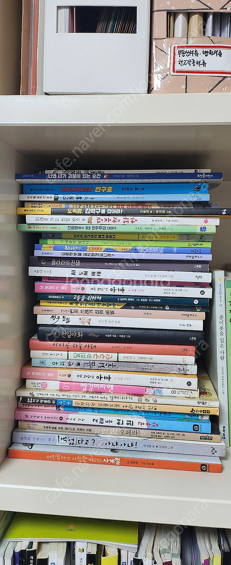 초등학생 저학년~고학년 읽기책(한우리도서포함)--0