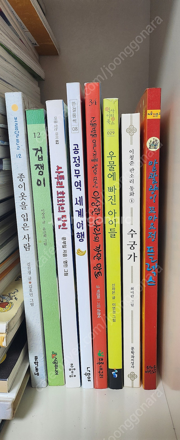 초등학생 저학년~고학년 읽기책(한우리도서포함)--1