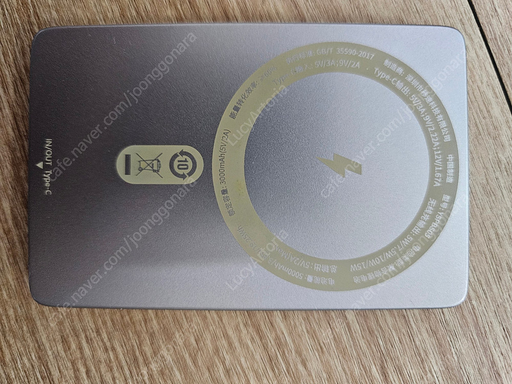 맥세이프 보조배터리 MOVESPEED 5000mAh 팝니다. 이미지