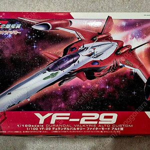 YF-29 1/100