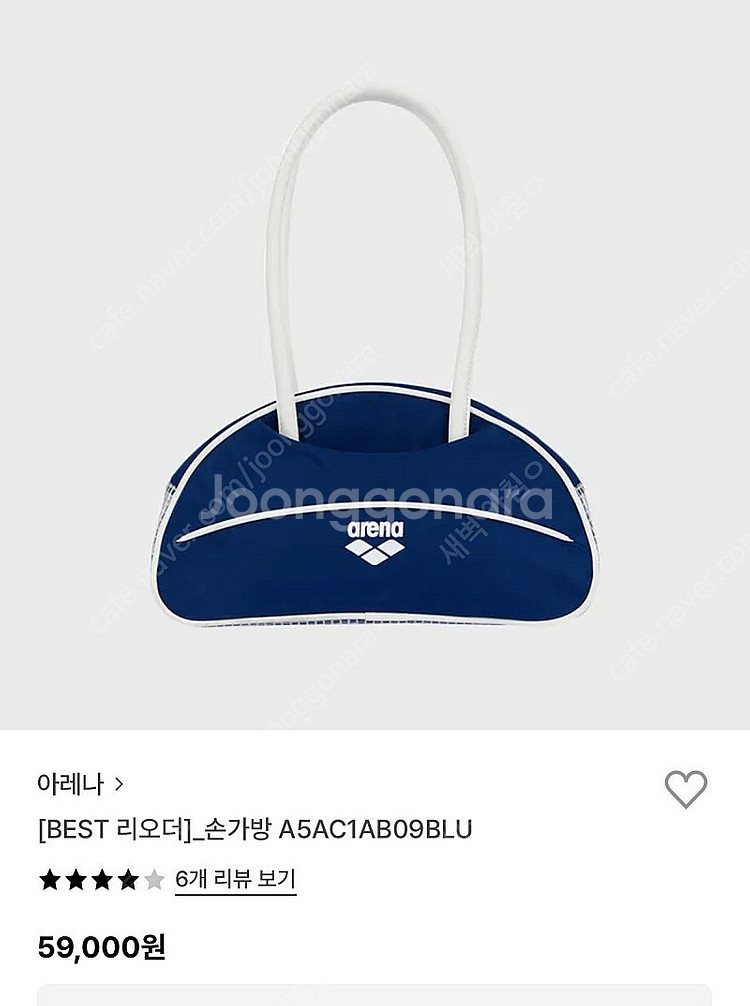 아레나 손가방--0