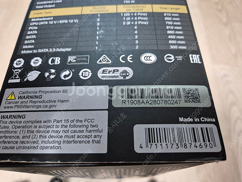 시소닉 FOCUS GOLD GX-750 풀모듈러 (75...--2