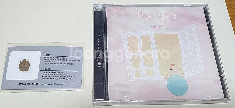 야해 밤바다 더 자라 The JaRa vol.31 권성...--0